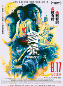 国内精品一区视频在线播放
